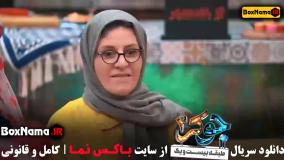 جوکر دو قسمت پنج (گروه مردا رشید ایزدی)