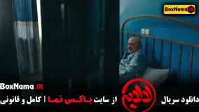 دانلود قسمت 15 لالایی با کیفیت 480