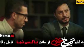 فیلم تمساح خونی - جواد عزتی عباس جمشیدیفر