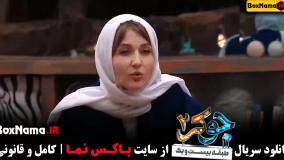 جوکر ۲ فصل۴ قسمت ۲ جکر کی پخش میشه؟