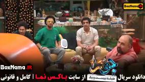 جوکر ۲ فصل ۲ قسمت ۴