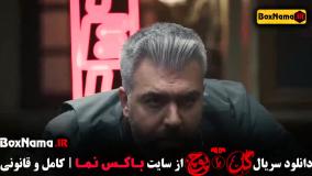 مسابقه گل یا پوچ مدیری - فینال