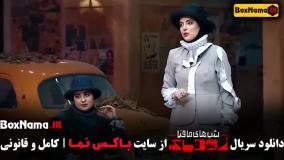 دانلود قسمت ۴ زودیاک (شب های مافیا)