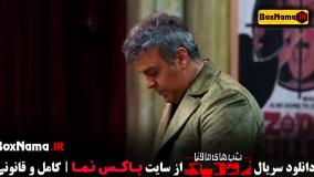 دانلود قسمت نهم زودیاک شب های مافیا ۲