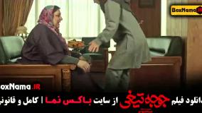 دانلود فیلم های نازنین بیاتی (جوجه تیغی)*