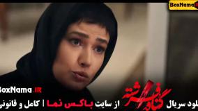 دانلود قسمت هفتم گناه فرشته سریال