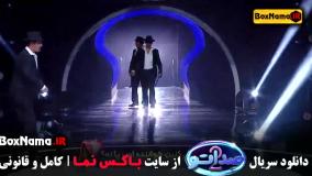 دانلود قسمت هشتم صداتو ۲ محسن کیایی