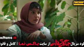 دانلود قسمت سوم جنگل آسفالت