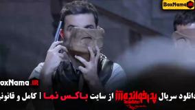 قسمت ۵ پدرخوانده ۳ مافیا