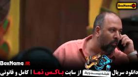 فیلم جوکر ۲ قسمت ۴