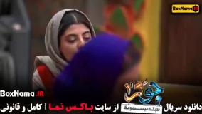 جوکر ۲ فصل ۴ قسمت ۱ گروه بانوان