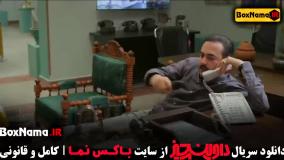 دانلود قسمت ۳ داوینچیز سام درخشانی