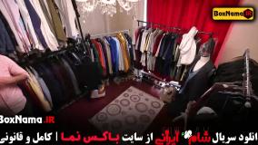 سریال شام ایرانی عبدالله روا - بفرمایید شام ایرانی عبداله روا