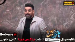 برنامه جوکر ۲ فصل ۴ بانوان بهنوش بختیاری