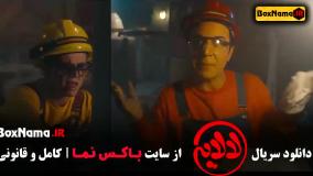 امیر محمد متقیان سریال لالایی عمو پورنگ قسمت اول