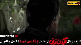 Gar (11)دانلود گردن زنی قسمت 13 سیزده