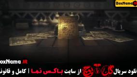 گل یا پوچ قسمت ۵ بعد از اسکار مهران مدیری