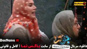 دانلود جوکر بانوان قسمت ۳ (جوکر بانوان قسمت سوم)