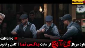 مهران مدیری قهوه پدری - گل یا پوچ مسابقه