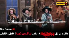 دانلود بازی پدرخوانده مافیا قسمت ۱۷ (فینال فصل سوم)