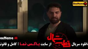 سریال قطب شمال / دانلود سریال قطب شمال