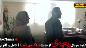 سریال در انتهای شب فیلیمو