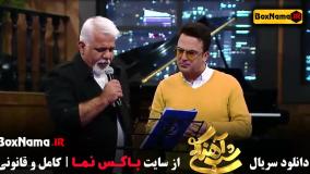 سمیرا حسن پور (شب آهنگی فیلیمو) شب آهنگی قسمت 27