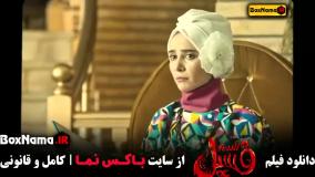 فیلم سینمایی طنز ایرانی جدید ۱۴۰۳ فیلم سینمایی خنده دار 😂