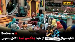 جوکر بانوان قسمت ۶ / جوکر ۲ قسمت آخر برنده جوکر