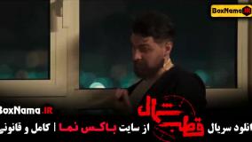 سریال قطب شمال قسمت۱۱