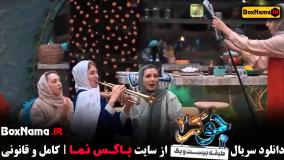 ساعت پخش جوکر فصل ۴ قسمت ۲: همه چیز را از دست ندهید!