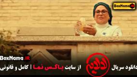 سریال لالایی عمو پورنگ قسمت اول