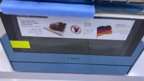 اجاق گاز فردار بوش | بانه خرید