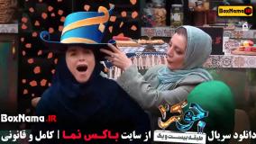 دانلود جوکر ۲ قسمت ۵ / قسمت ششم جوکر بانوان