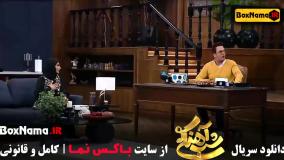 سمیرا حسن پور شب آهنگی قسمت ۲۷ بیست و هفتم (فصل ۳ سوم)