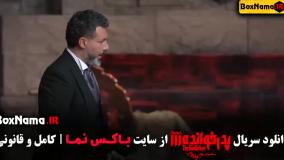 دانلود پدرخوانده قسمت ۱۷ (فینال فصل سوم) مجید واشقانی