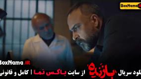 سریال بازنده - فیلم های پلیسی ایرانی