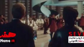 سریال هفت قسمت۲ دوم کامل (تماشا ی سریال ایرانی هفت)