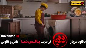 کارتون لالایی امیرمحمد متقیان و عمو پورنگ