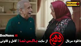 لالایی سریال جدید کودکانه - عمو پورنگ