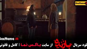 بازنده قسمت اول سریال های جدید ایرانی ۱۴۰۳