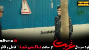 فیلم غربت قسمت ۳ سه (سارق گوشی قاپ دختر)