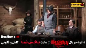 پدرخوانده قسمت فینال 16 - نیما شاهرخ شاهی بازیگر پدرخوانده مافیا