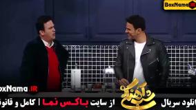 سریال شب آهنگی ایوان بند در شباهنگی حسین شریفی