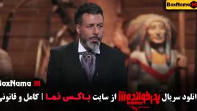 دانلود پدرخوانده قسمت ۱۷ محمد رضا هاشمی