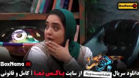 دانلود فصل دوم جوکر ۲ قسمت ۱ و ۲ بانوان - آقایان کامل