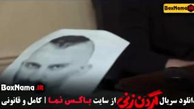 تماشای آنلاین گردن زنی ۳ فیلم سریال های جدید