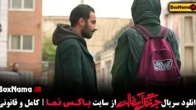 جنگل اسفالت (سریال افعی تهران)‌فیلم های نوید محمد زاده