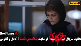 زخم کاری فیلم جنجالی جواد عزتی نمایش خانگی ۱۴۰۳