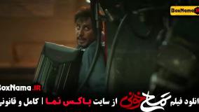 فیلم سینمایی تمساح خونی - جواد عزتی عباس جمشیدیفر